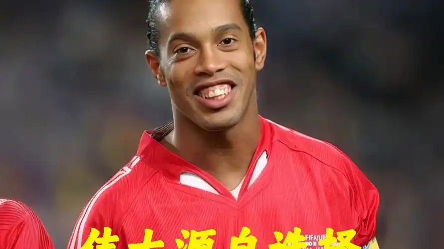 造成轻微拉