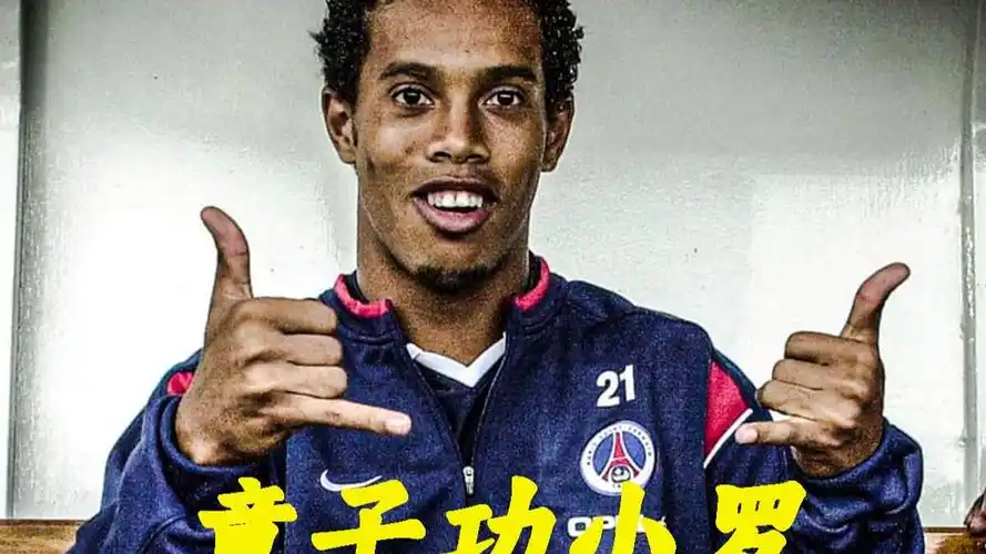 和全能表现